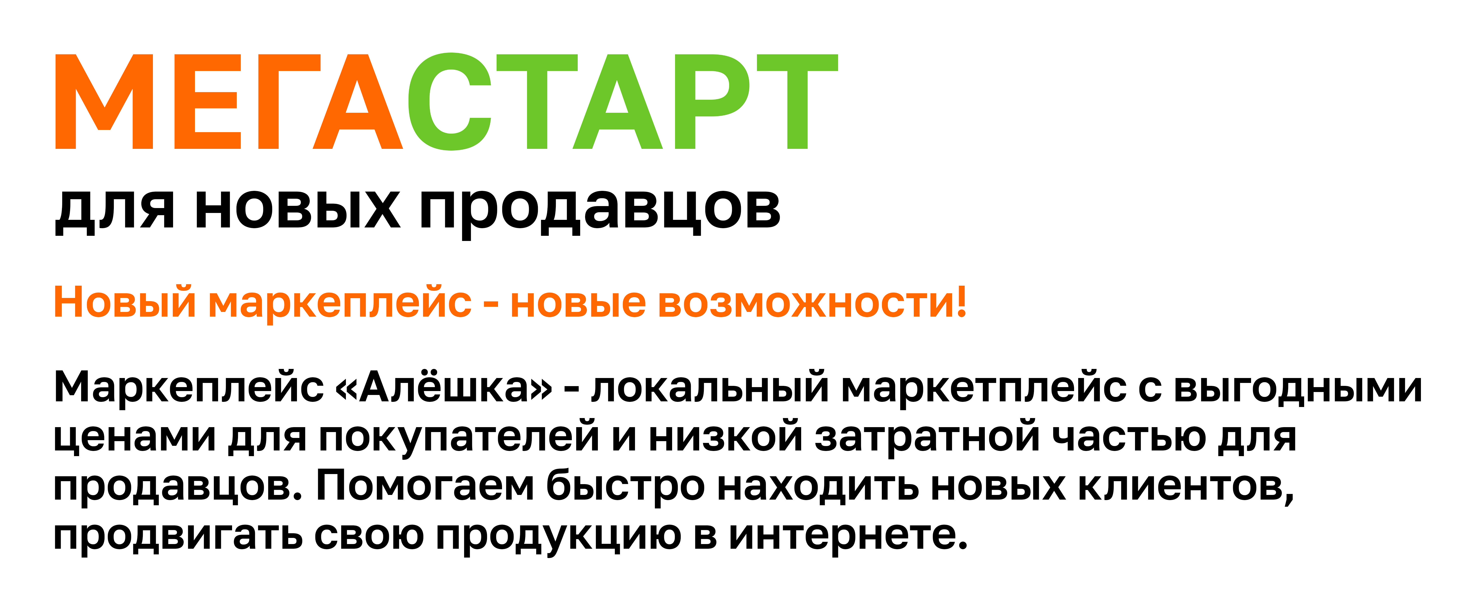 1%20%D0%A1%D0%A2%D0%A0%201.png?1723557406961