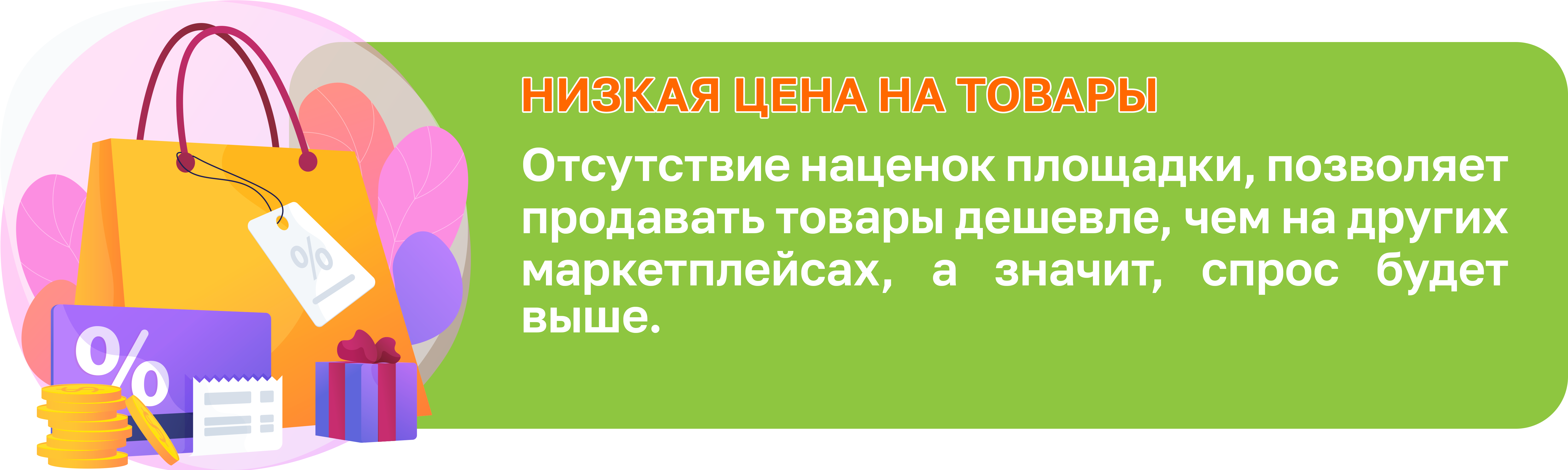 3%20%D0%A1%D0%A2%D0%A0%201.png?1723557371249