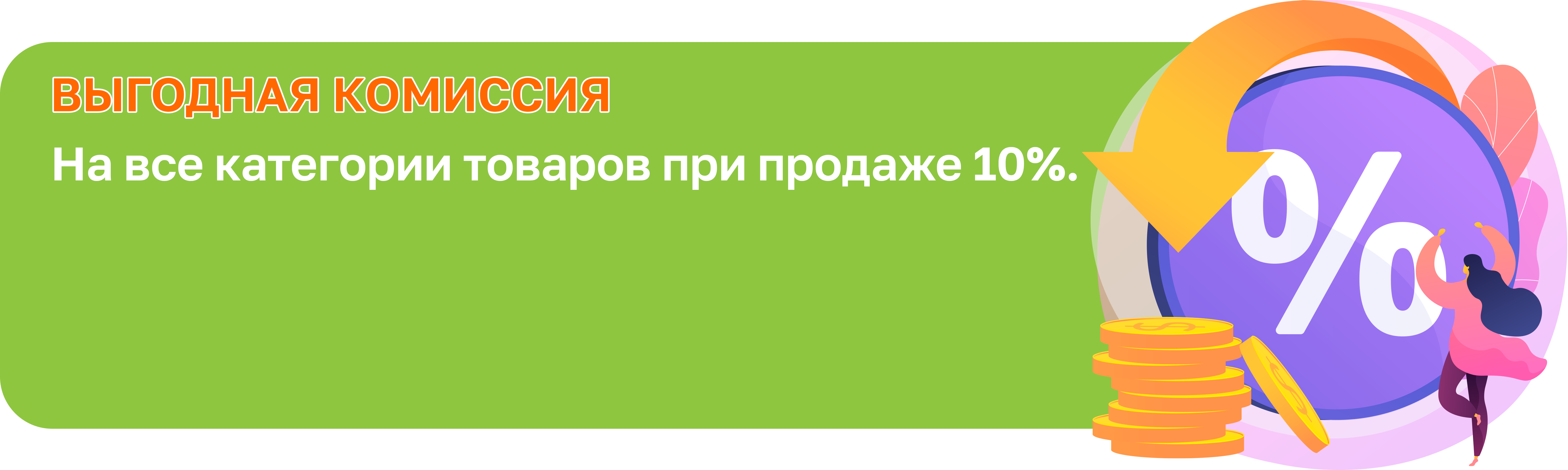 4%20%D0%A1%D0%A2%D0%A0%201.png?1723557422641
