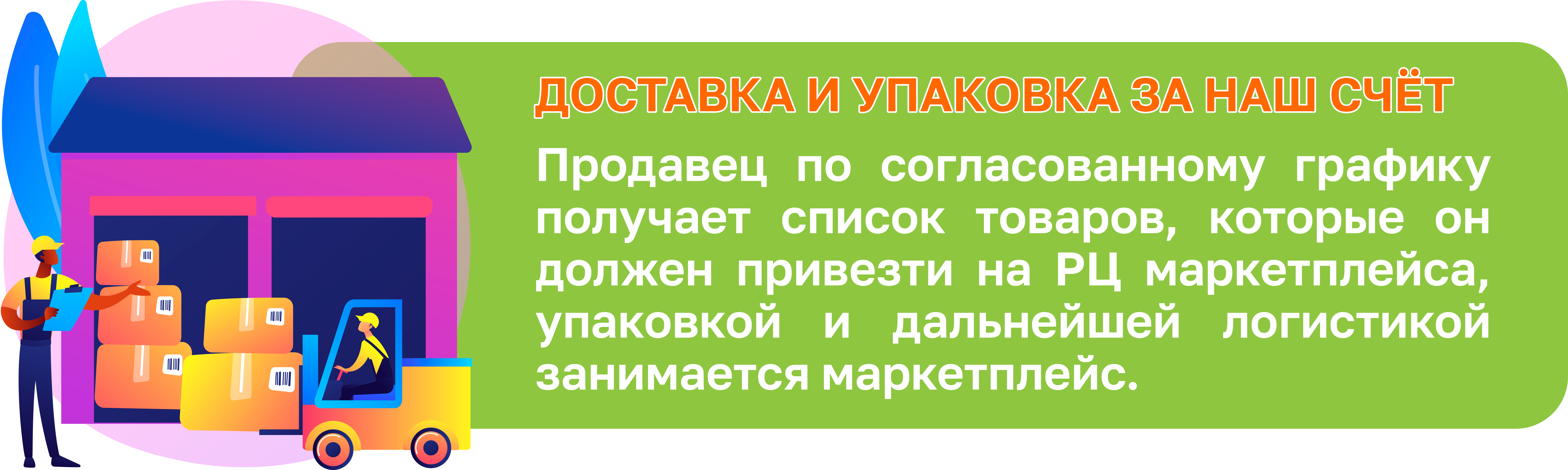 5%20%D0%A1%D0%A2%D0%A0%201.png?1723557456569