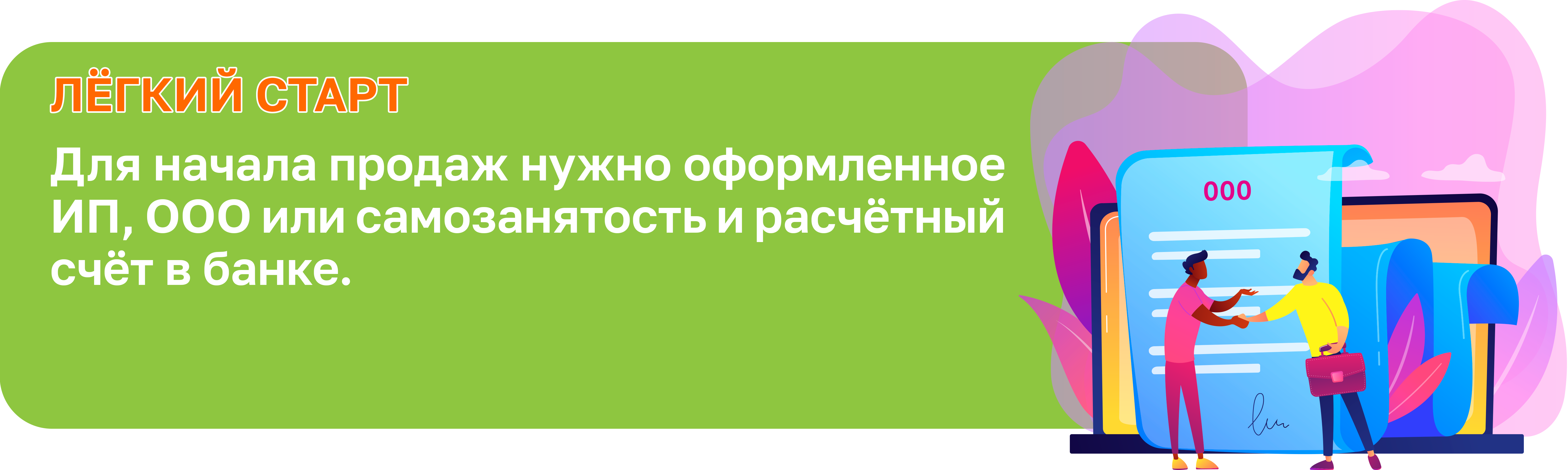 6%20%D0%A1%D0%A2%D0%A0%201.png?1723557472385