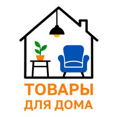 Все для дома