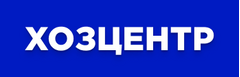 ХозЦентр